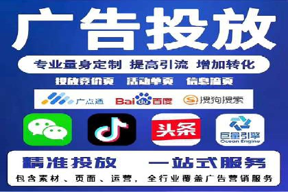 行业巨头的SEM优化之路：成功背后的秘密