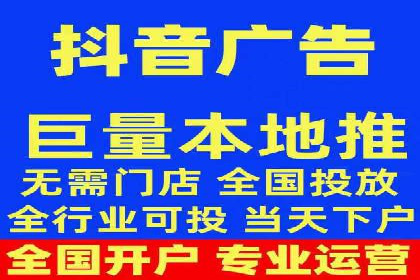视频案例：信息流广告创意制作与投放技巧